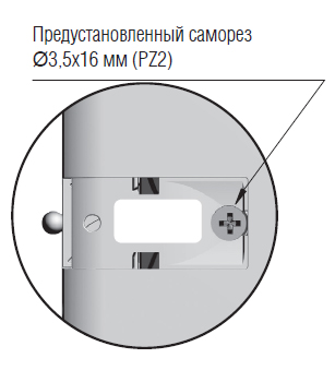 LINK Механизм для открывания фасада вниз
