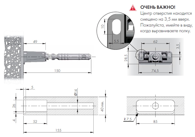 Скрытый менсолодержатель TRIADE PRO MAXI